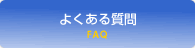 �悭���鎿��