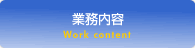 �Ɩ����e