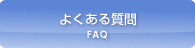 �悭���鎿��