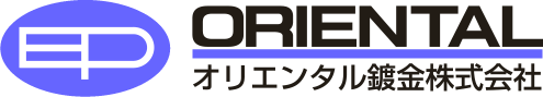 オリエンタル鍍金株式会社
