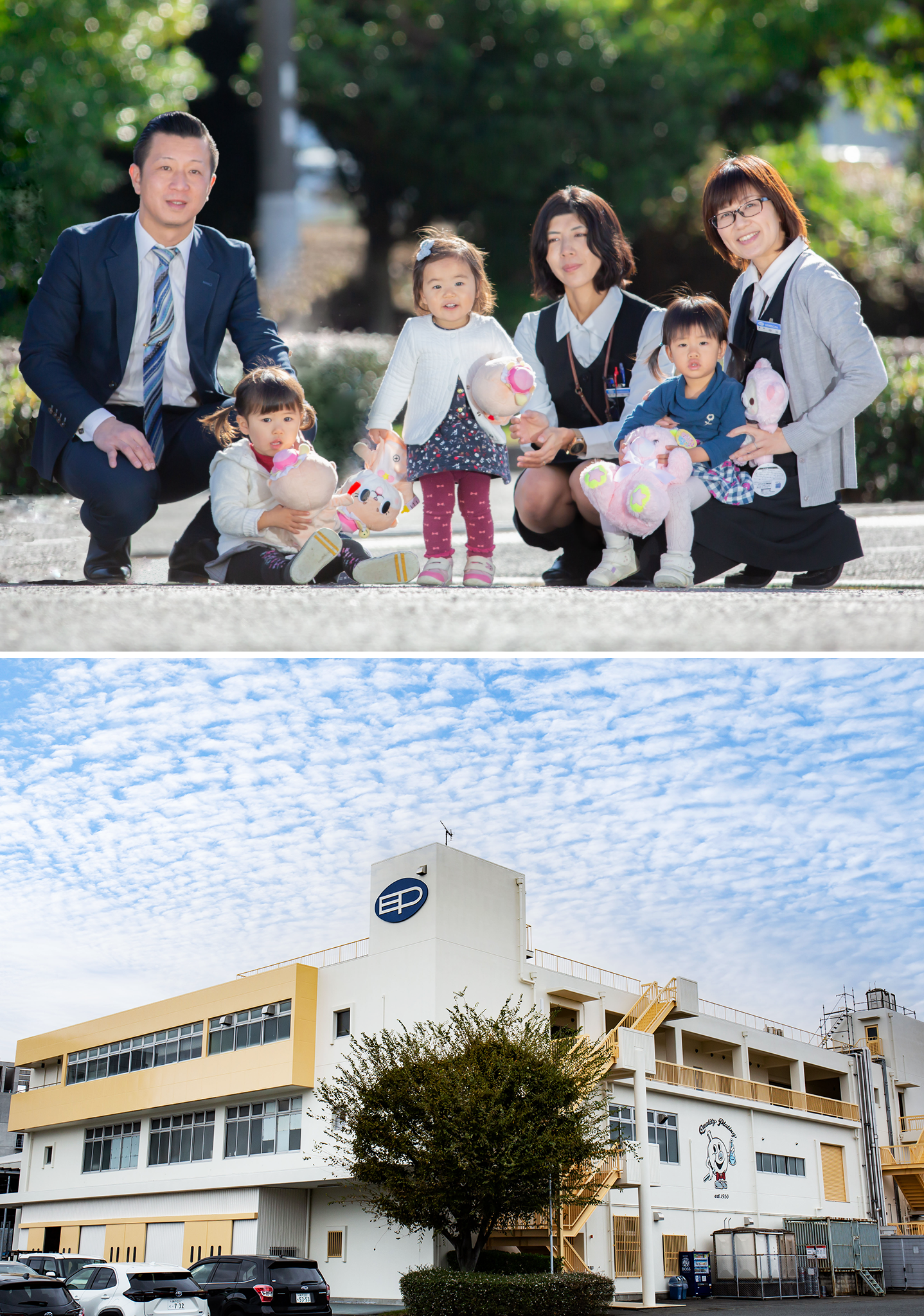 History 沿革