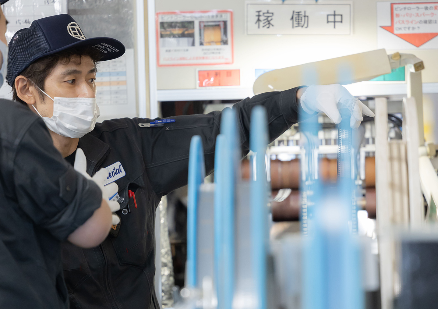 基本品質方針